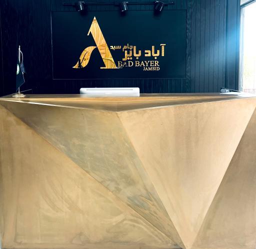 عکس شرکت آباد بایر جام سید