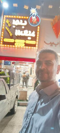 فست فود بمب سعید