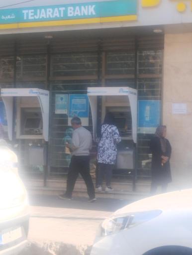 عکس بانک تجارت شعبه حافظیه