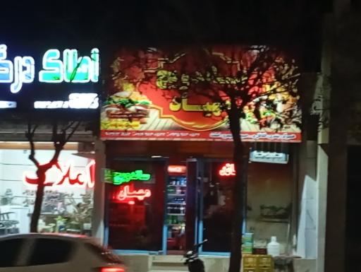 عکس ساندویچ مهیاد