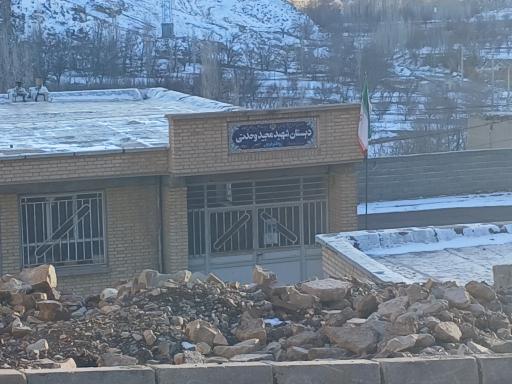 عکس دبستان  شهیدوحدتی زوخانو