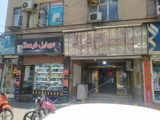 عکس پاساژ طلا