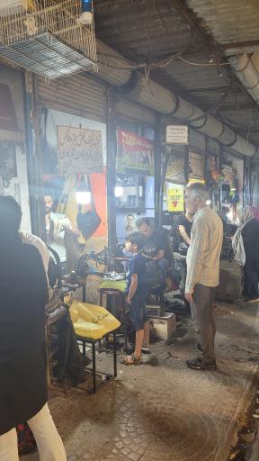 بورس تعمیرات کیف و کفش 