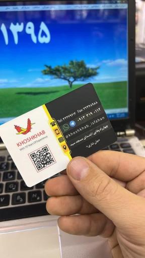 عکس فروشگاه مرکزی خوشخواب