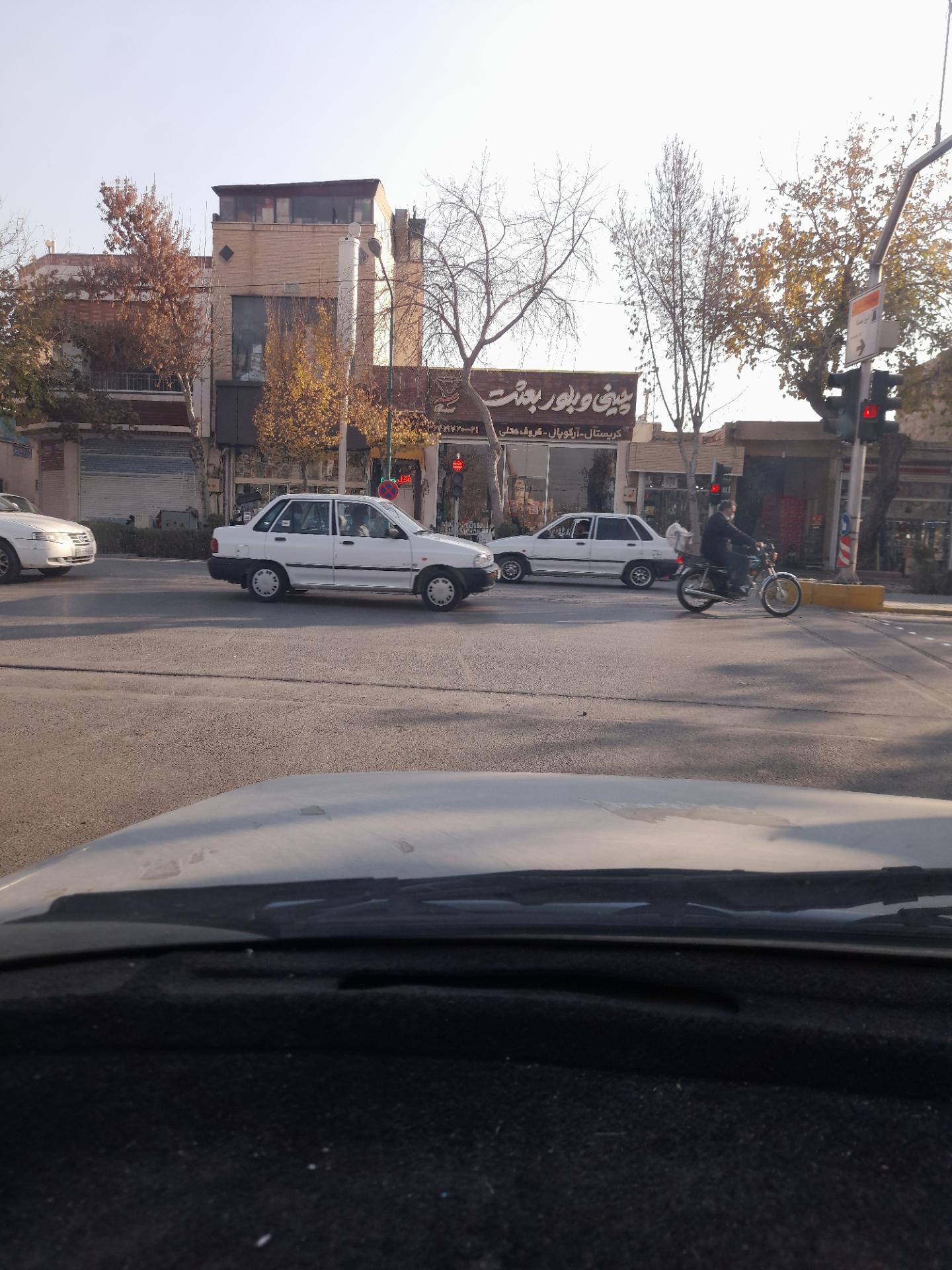 عکس چینی و بلور بعثت