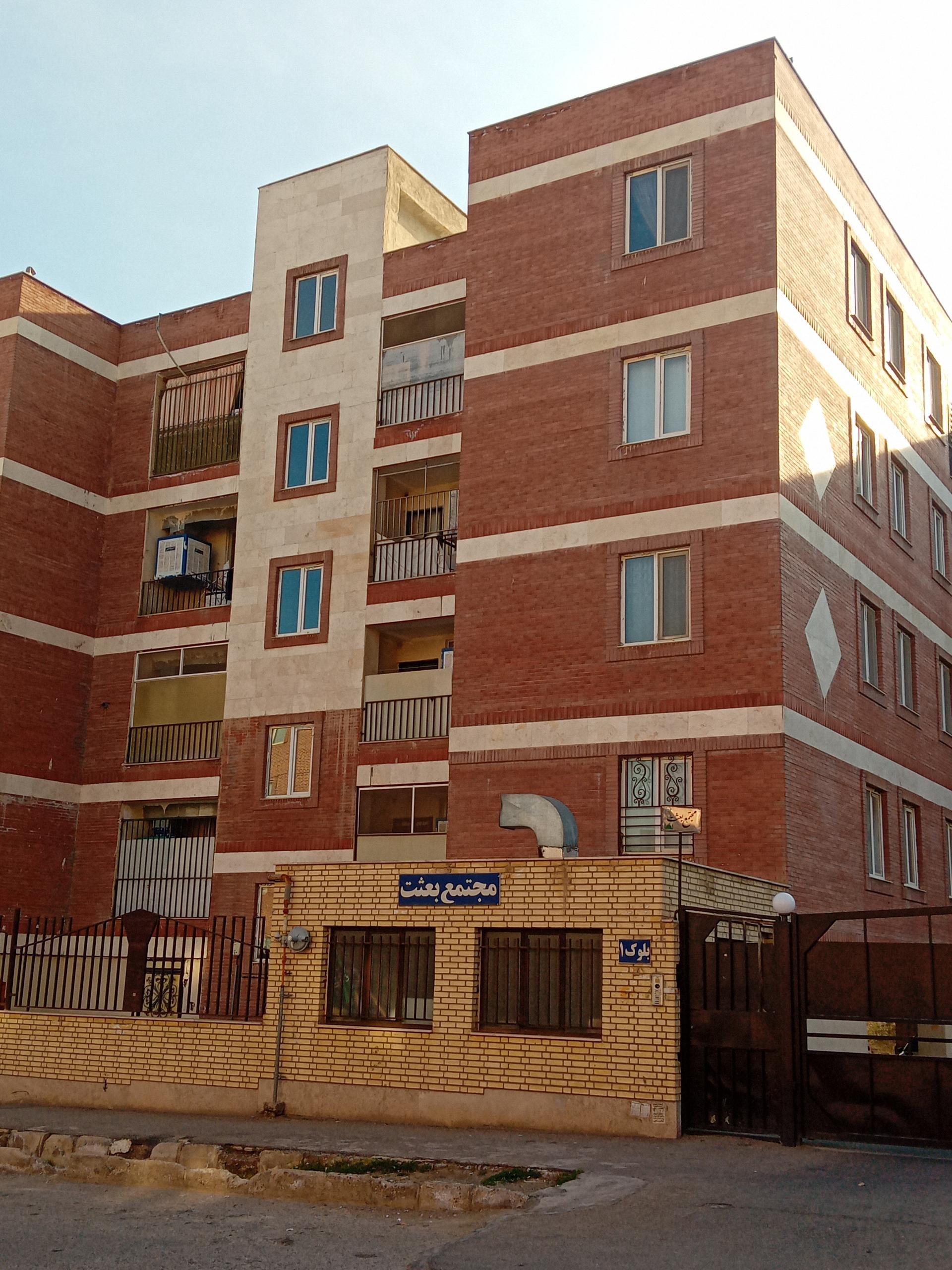 عکس مجتمع بعثت