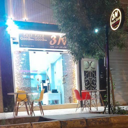 عکس فست فود 3N