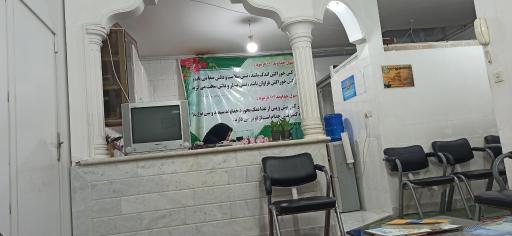 عکس موسسه طب اسلامی کاشان