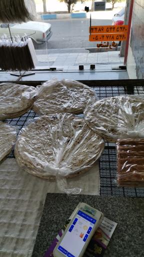 عکس مجتمع پخت نوآوران(بختیاری)