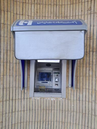 عکس خودپرداز بانک صادرات