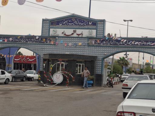 عکس آرامستان بهشت آباد (بهشت زهرا)