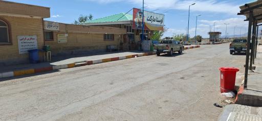 عکس مجتمع خدمات رفاهی