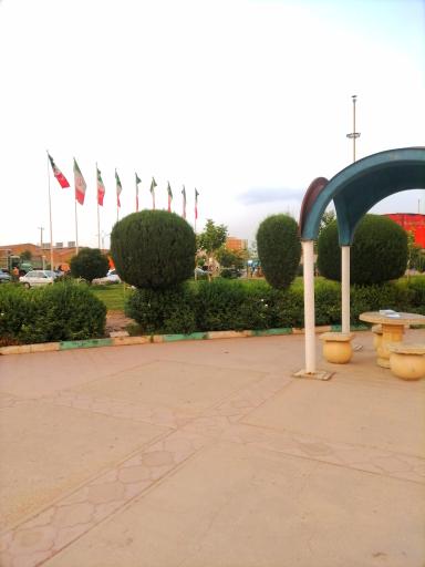 عکس پارک الغدیر