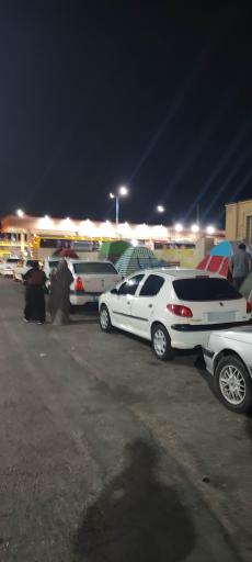 عکس مجتمع خدمات رفاهی