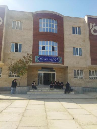 عکس ساختمان آموزشی دانشگاه ملی مهارت گناباد