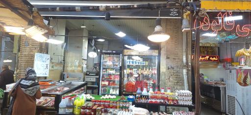 عکس هایپر مرغ و ماهی عرفان