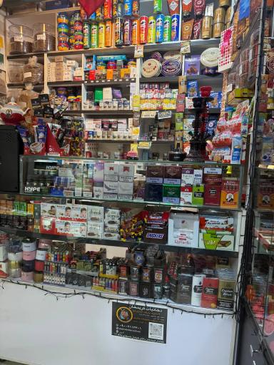 عکس دخانیات مارکت آمستردام