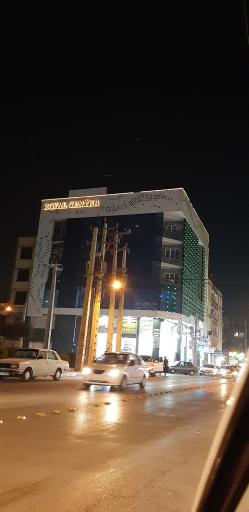 رویال سنتر