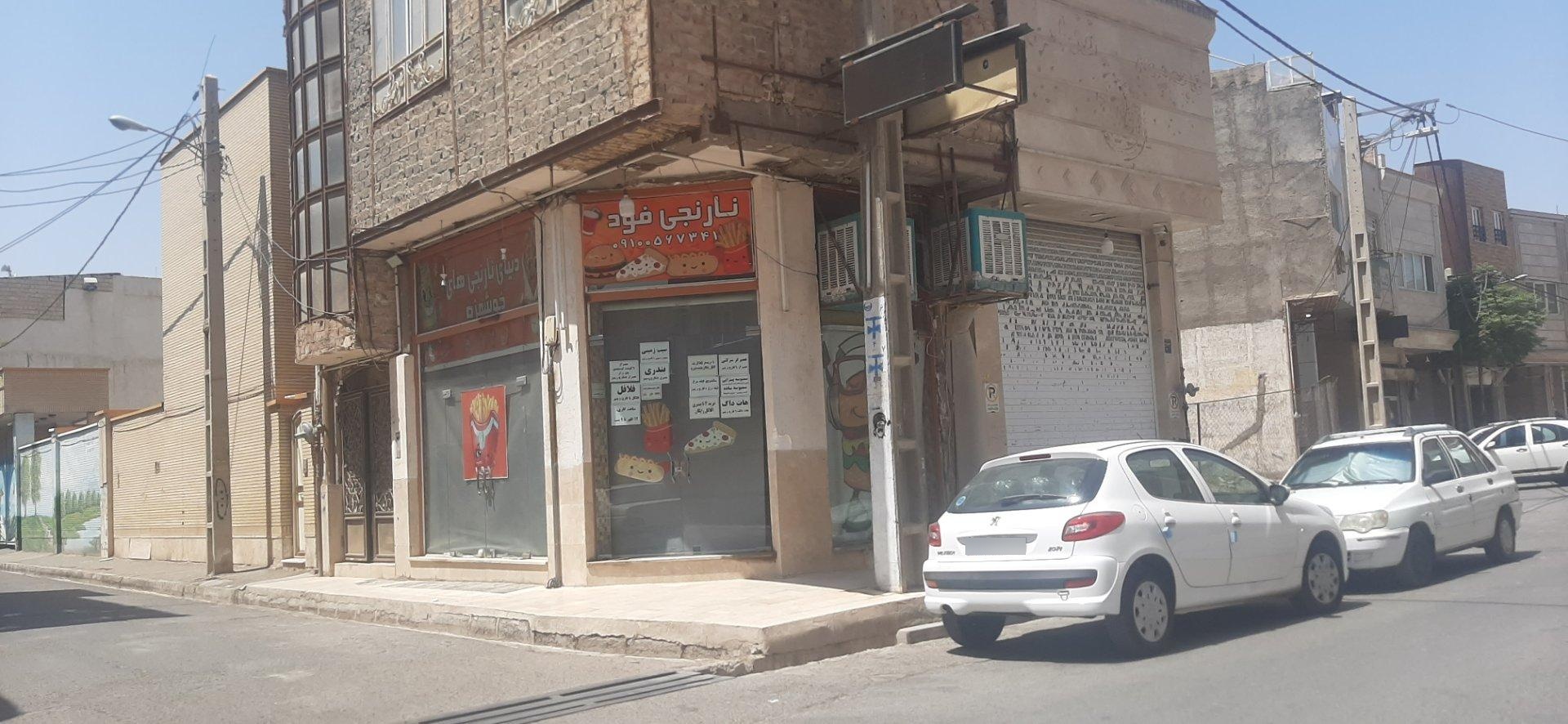 عکس نارنجی فود