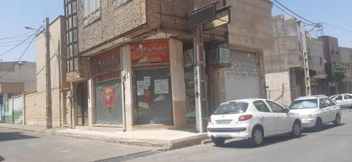 عکس نارنجی فود