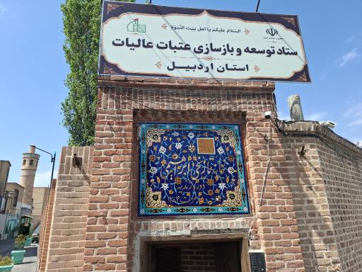 عکس خانه تاریخی ابراهیمی