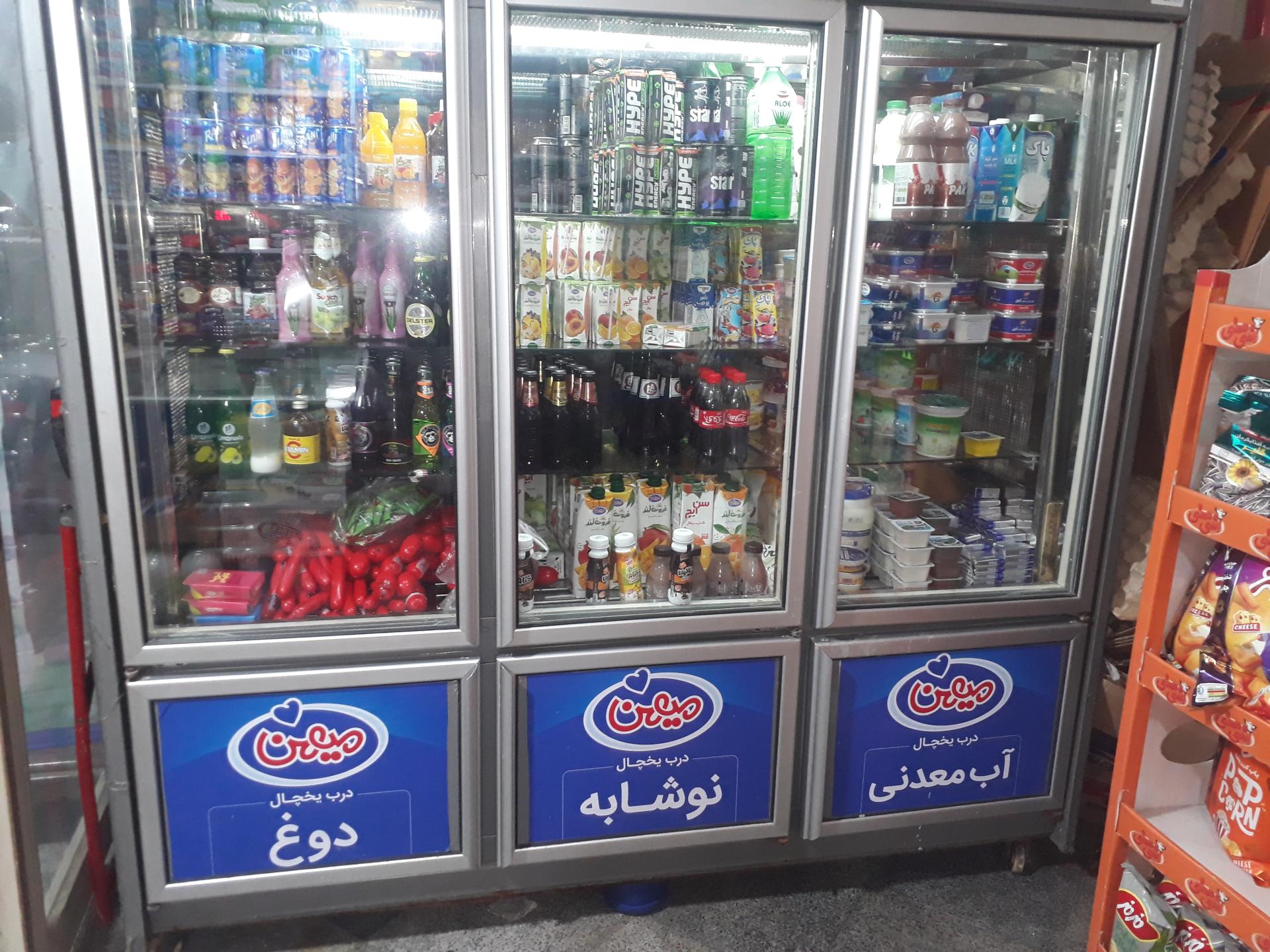 عکس سوپر مارکت برادران شکری