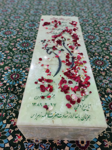 عکس آرامستان بهشت آباد (بهشت زهرا)