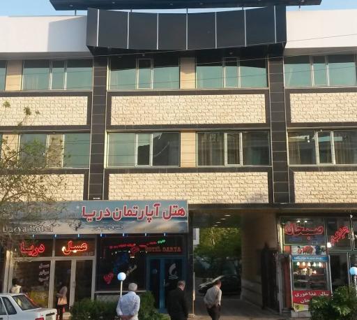 عکس هتل و رستوران دریا