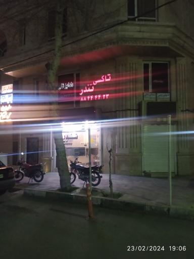 عکس آژانس تندر