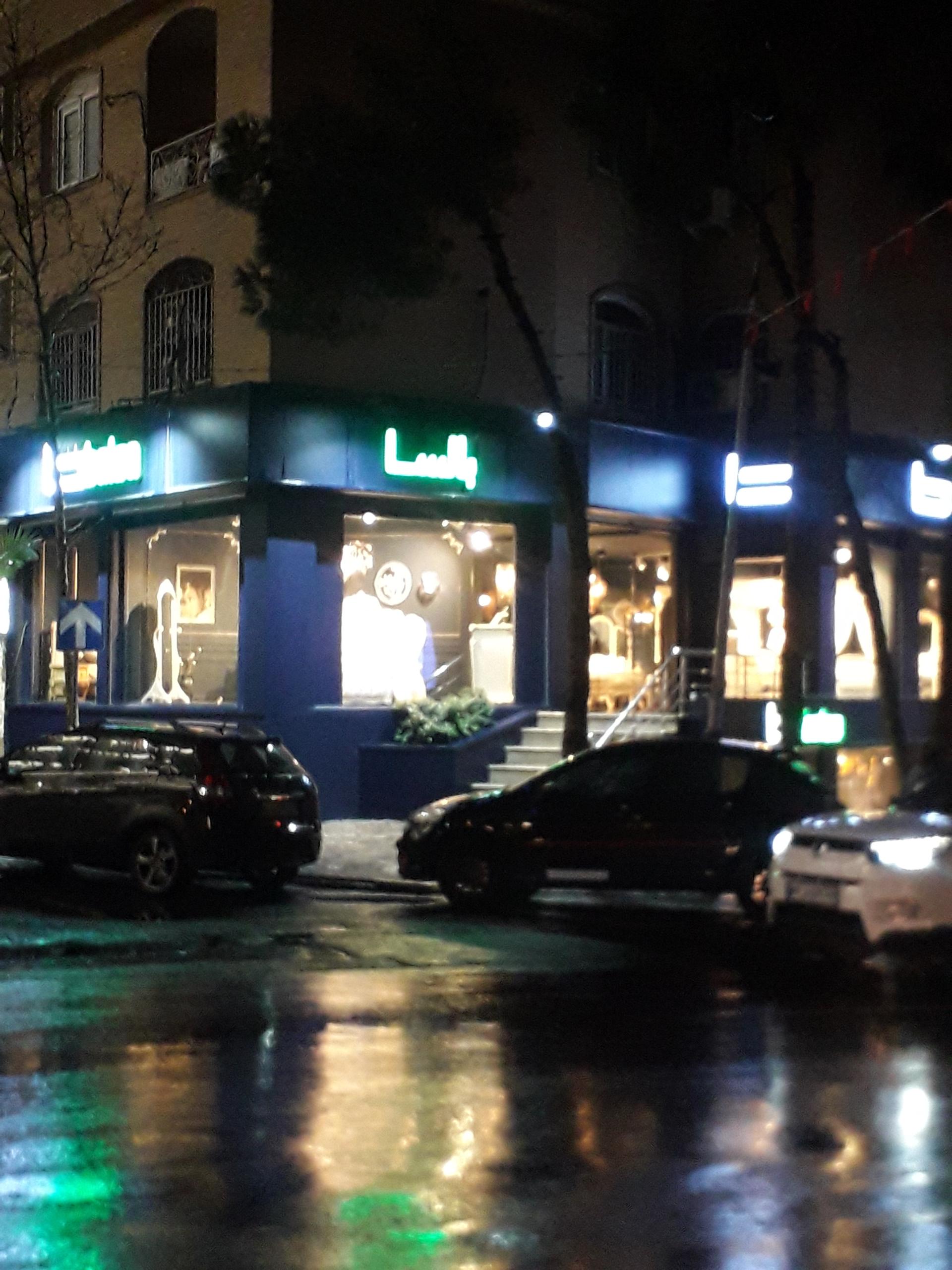 عکس بالسا چوب شعبه پاسداران - ضرابخانه