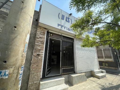 عکس فروشگاه آنی سرویس 