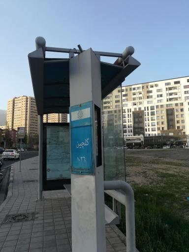 عکس ایستگاه اتوبوس گلچین