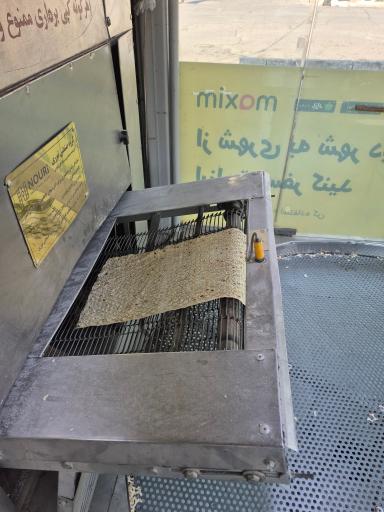 عکس نانوایی لواش ماندگار