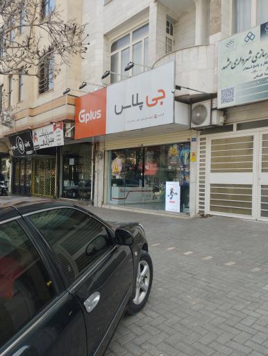 عکس لوازم خانگی جی پلاس کیان