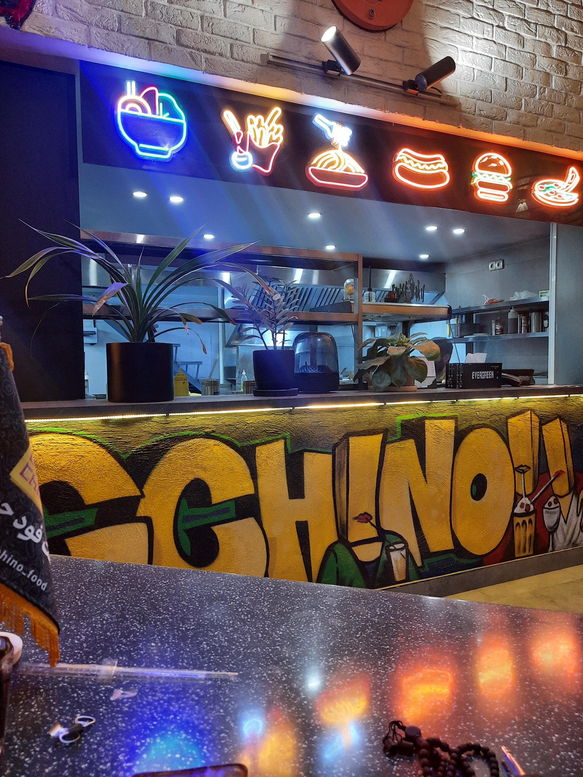 عکس فست فود چچینو