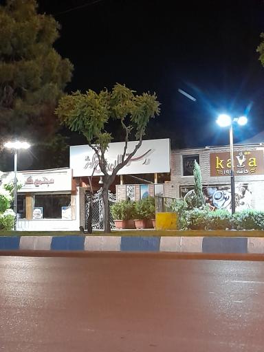 عکس رستوران باغ کوثر