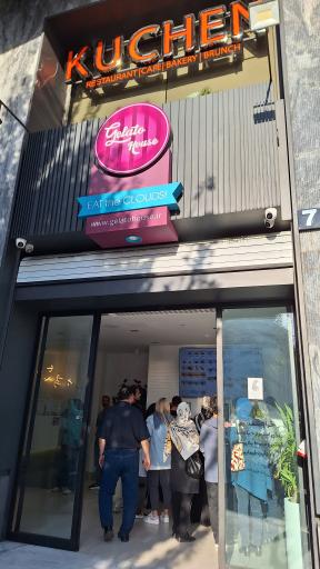 عکس جلاتو هاوس