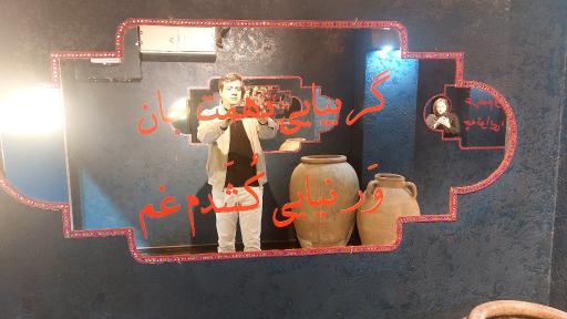 عکس عمارت شیوانچی 