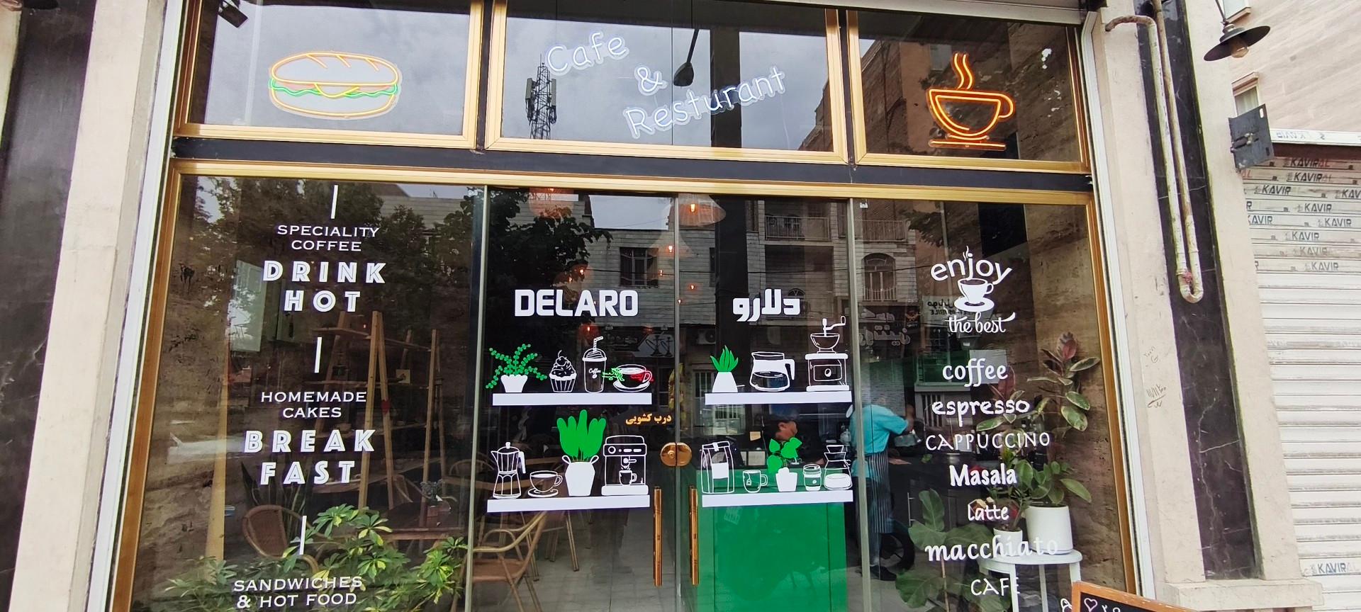 عکس کافه دلارو