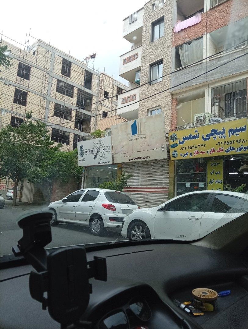 عکس املاک اریکه