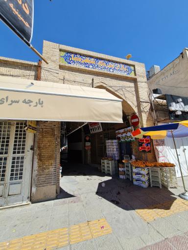 عکس بازار تاریخی سرپوشیده