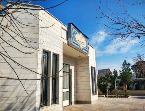 عکس کتابخانه شهید رجایی