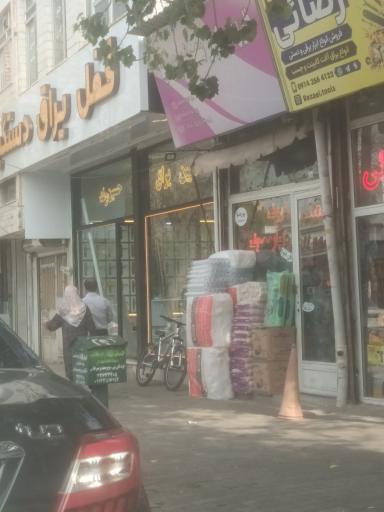 عکس ظروف یکبار مصرف پوردنیا