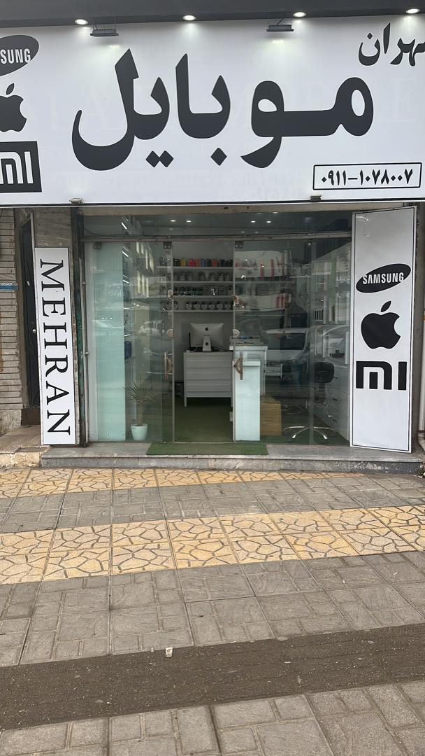 عکس فروشگاه مهران موبایل
