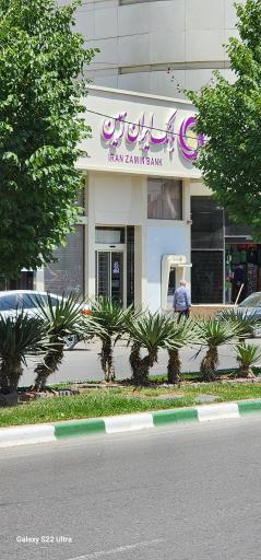 عکس بانک ایران زمین