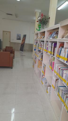عکس کتابخانه شهید رجایی