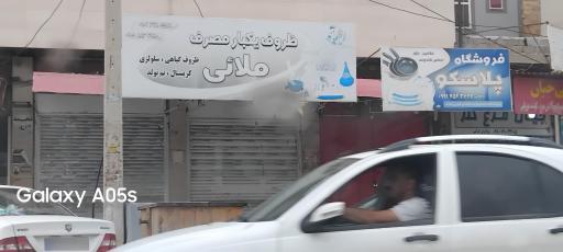 عکس ظروف یکبار مصرف ملائی