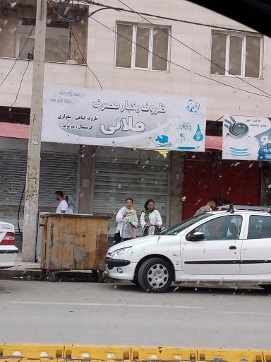 ظروف یکبار مصرف ملائی