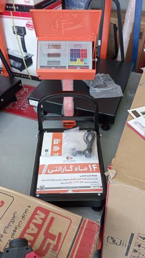 عکس نمایندگی ترازو و باسکول محک