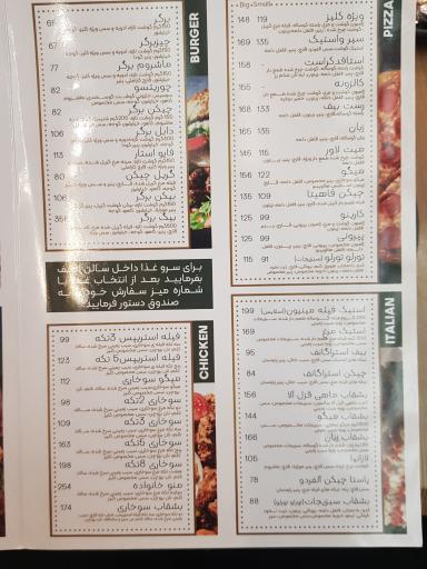 عکس فست فود کلیز